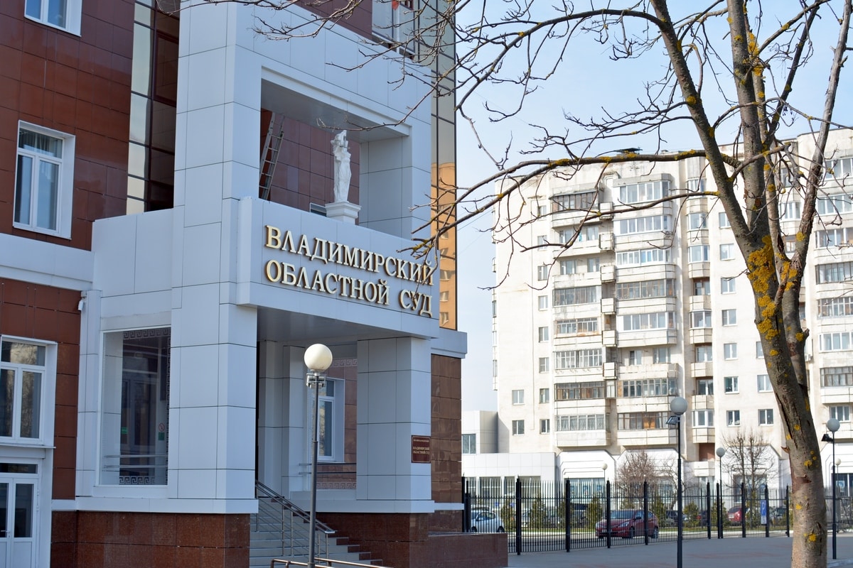 Владимирские СМИ потребовали открыть судебные заседания для журналистов