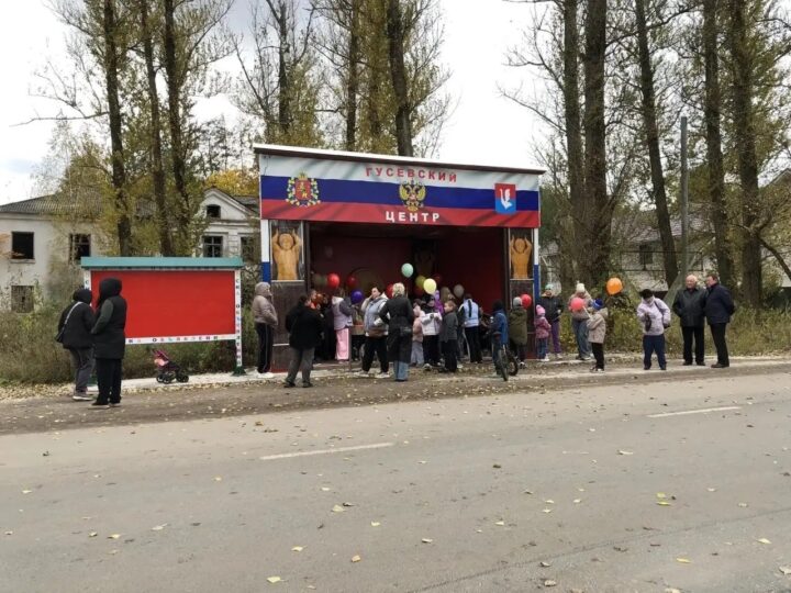 В самом вымирающем владимирском поселке торжественно открыли «патриотическую» остановку