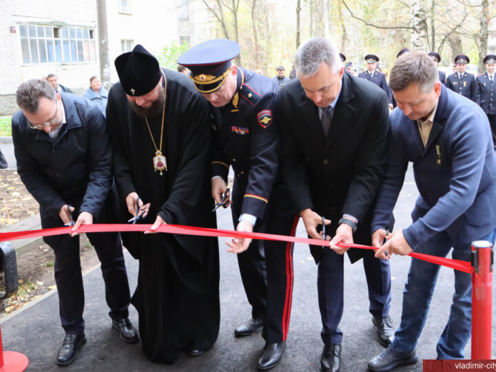 Полицейские участки во Владимире открыли с перерезанием ленточек и Божьей помощью
