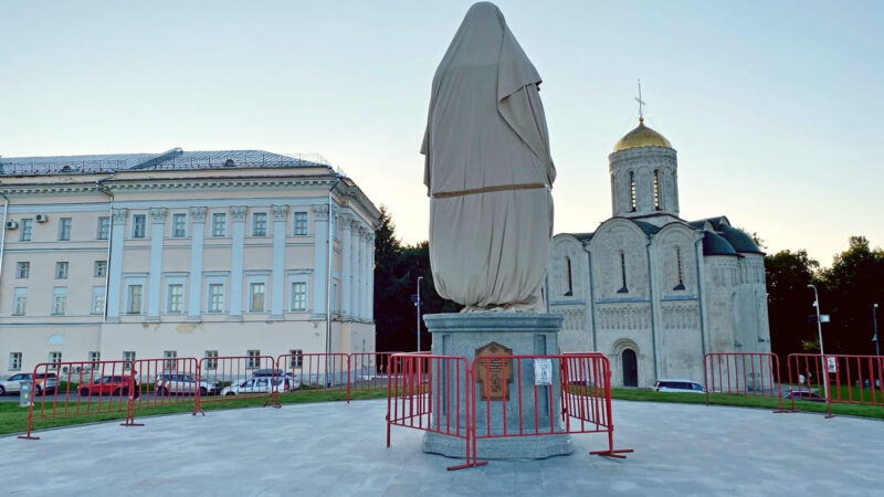 Памятник Боголюбскому во Владимире датировали «от сотворения мира»