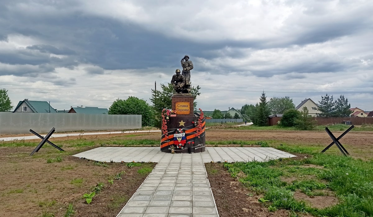 Памятник Дворищи Сталинград-min