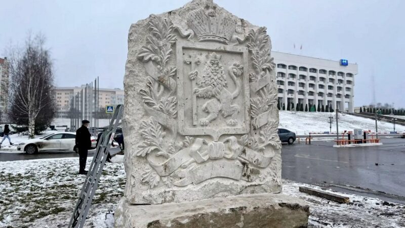 У Белого дома установили каменный «шедевр»