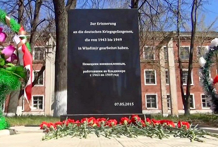 Памятник немецким пленным ВТЗ-min