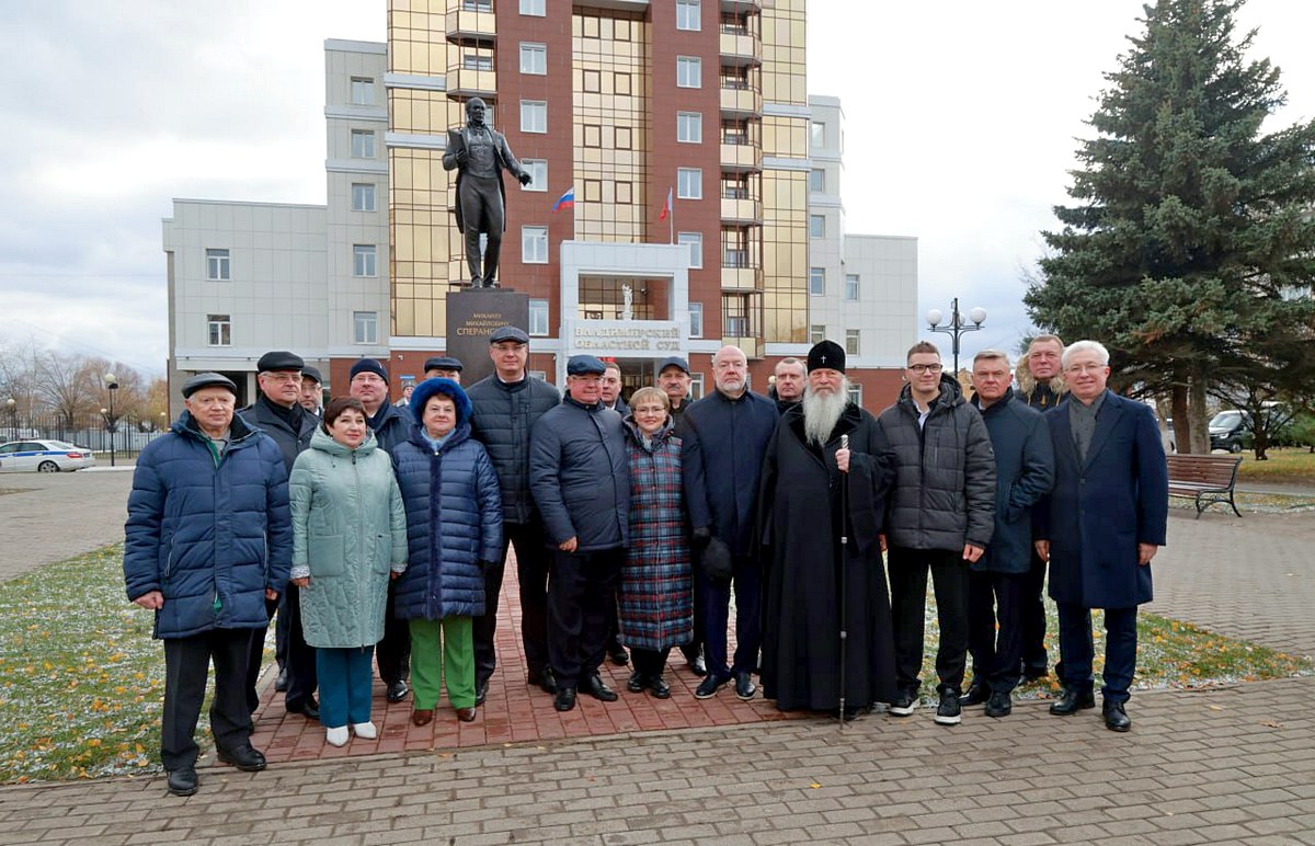 Памятник Сперанскому Авдеев Орлова Степашин