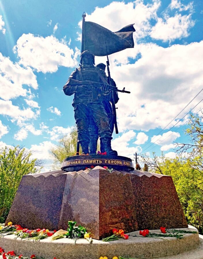 Памятник СВО спецоперация Санино-min
