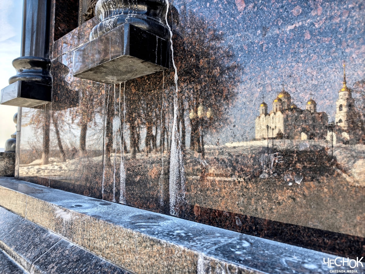 Памятник Владимиру подтеки 2