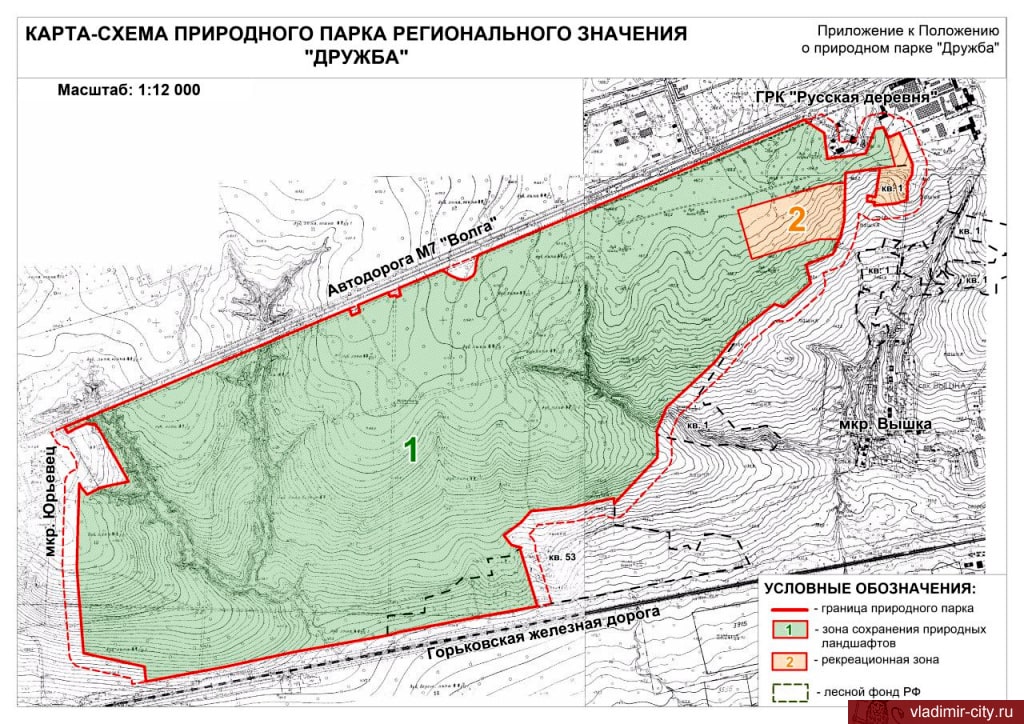 Парк Дружба дорога карта-min