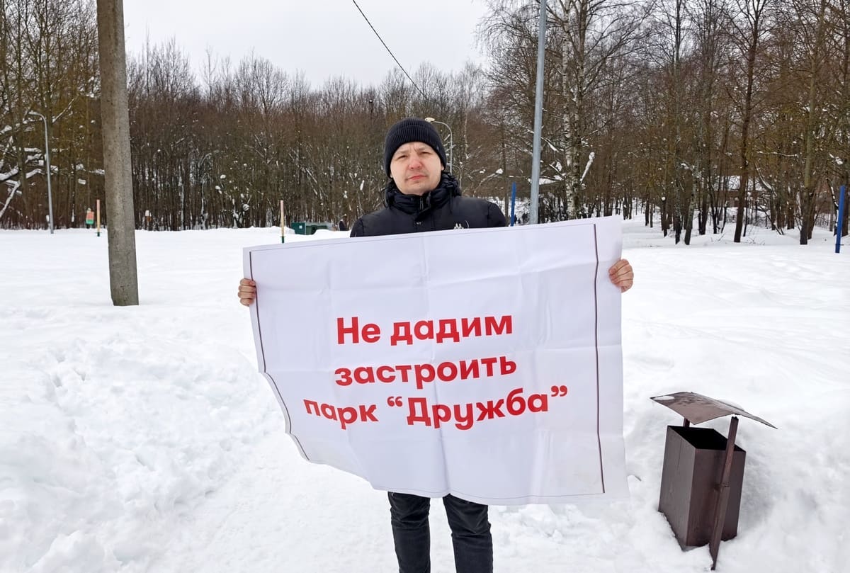 На «Лыжне России» владимирцы выступили против застройки парка «Дружба»