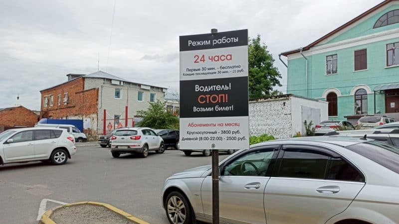 Прокуратура повторно оспорила «притворную сделку» с парковкой на Спасской