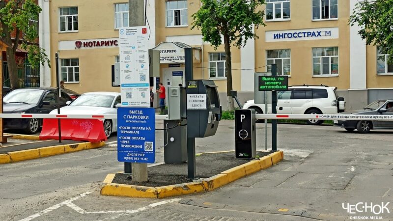 Мэрия за два года не сформировала реестр льготников на платных парковках