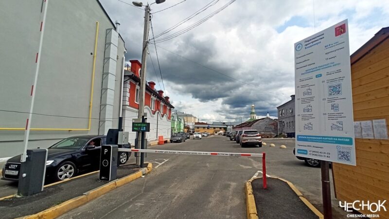 Парковка на Спасской снова стала платной