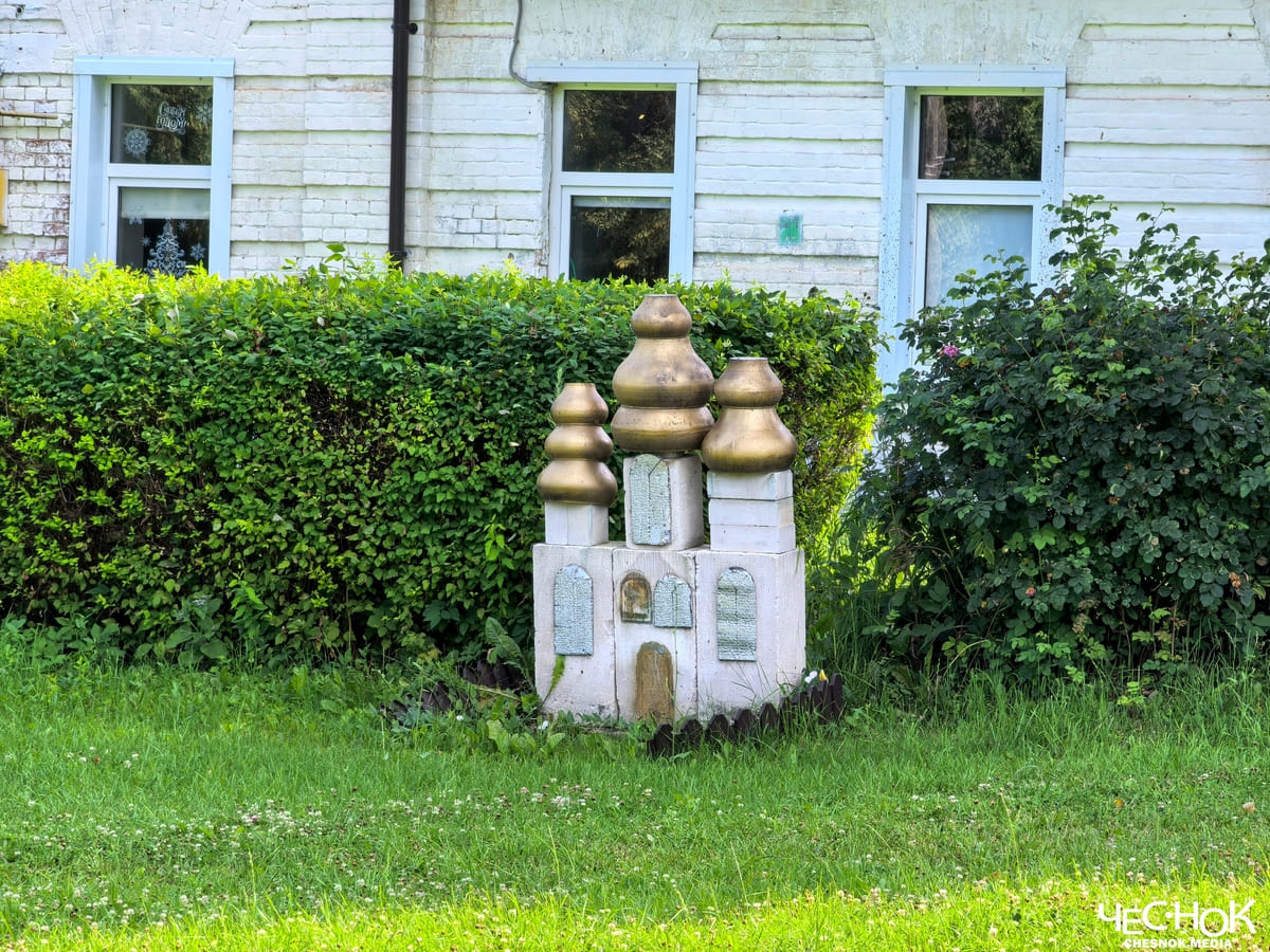 Парковый благоустройство 2