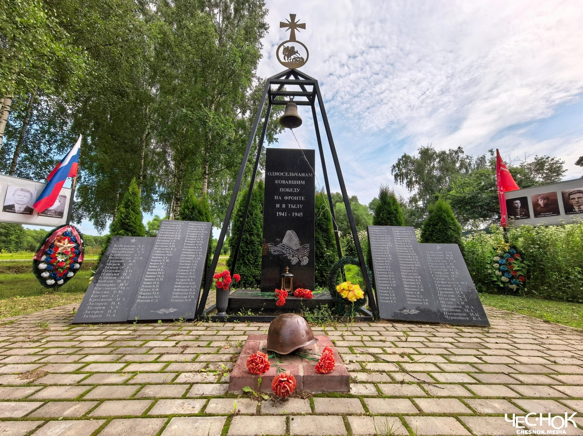 Парковый день победы памятник мемориал 2