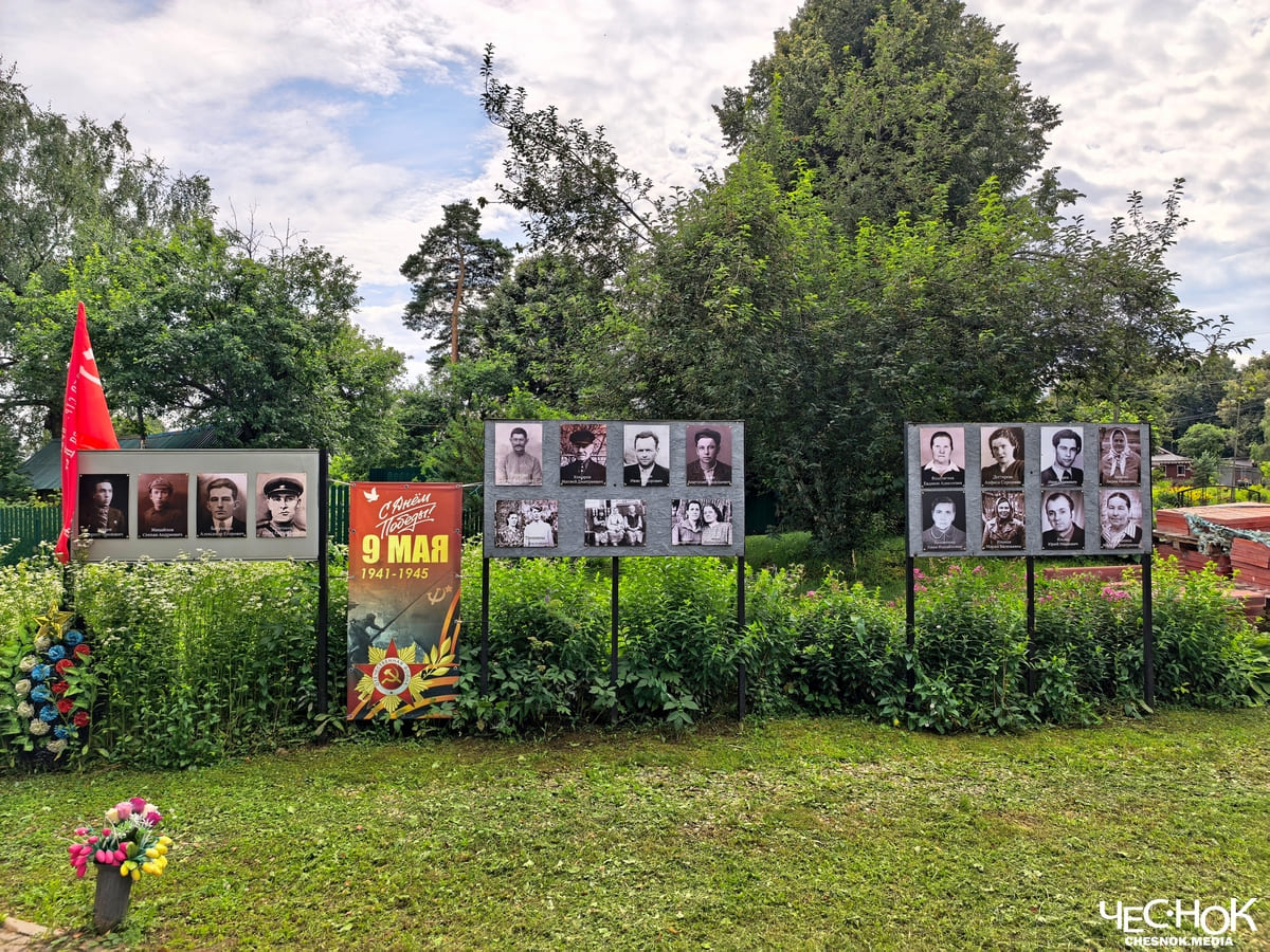 Парковый день победы памятник мемориал 2