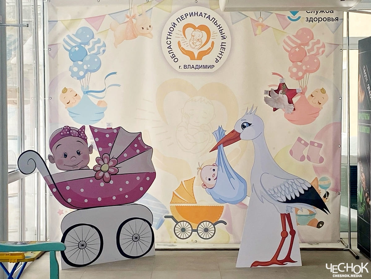 Перинатальный центр 9