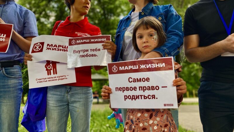 В День защиты детей во Владимире прошел пикет против абортов