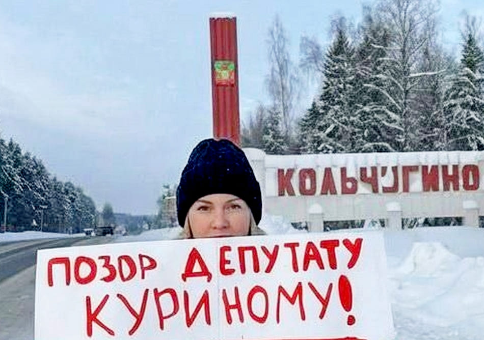 Пикет фейк 1