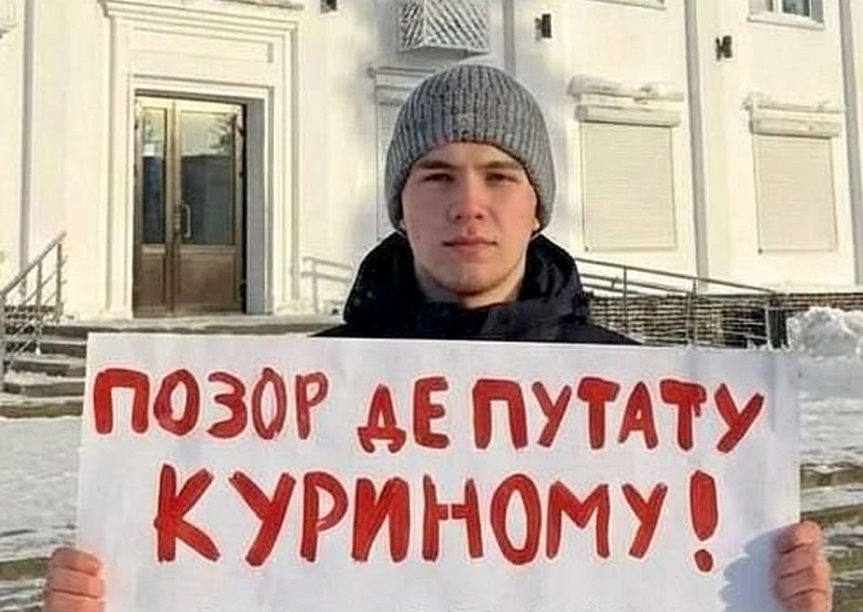 Пикет фейк Куринный