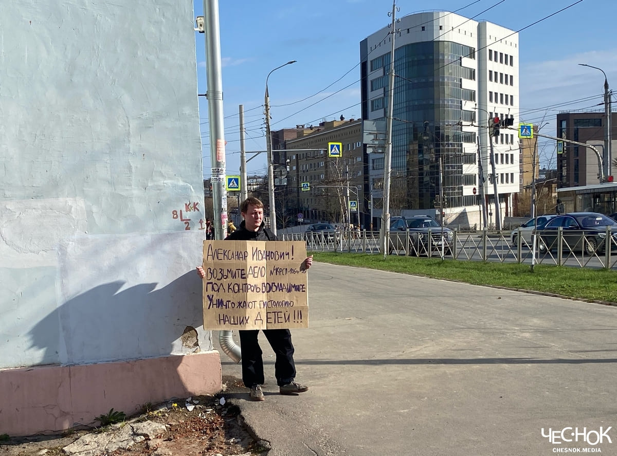 Пикет гибель двойни следком 4