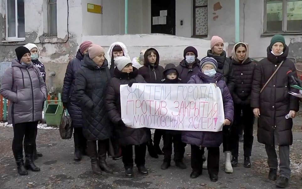 Жители Гусь-Хрустального вышли на пикет против закрытия садиков