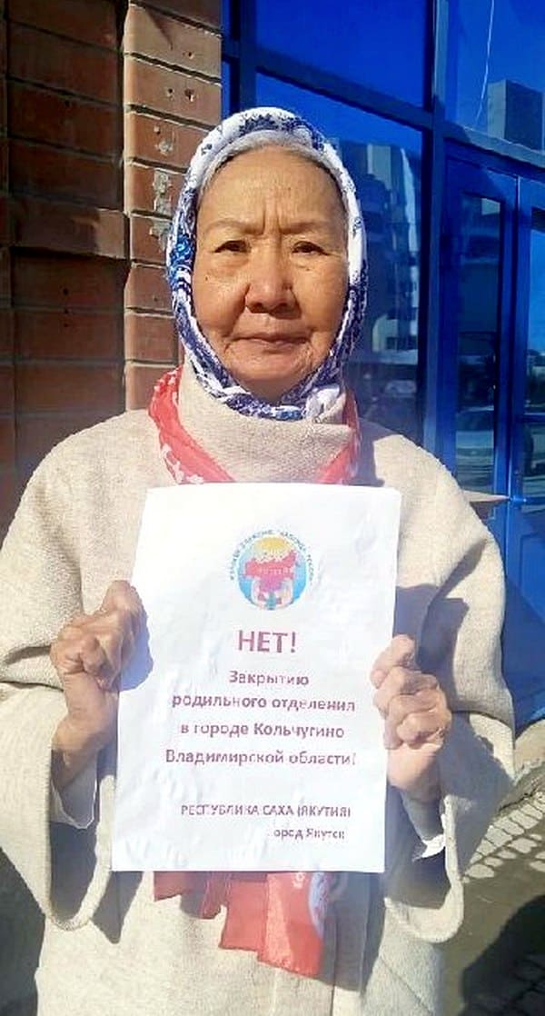 Пикет Кольчугино роддом ВЖС 2