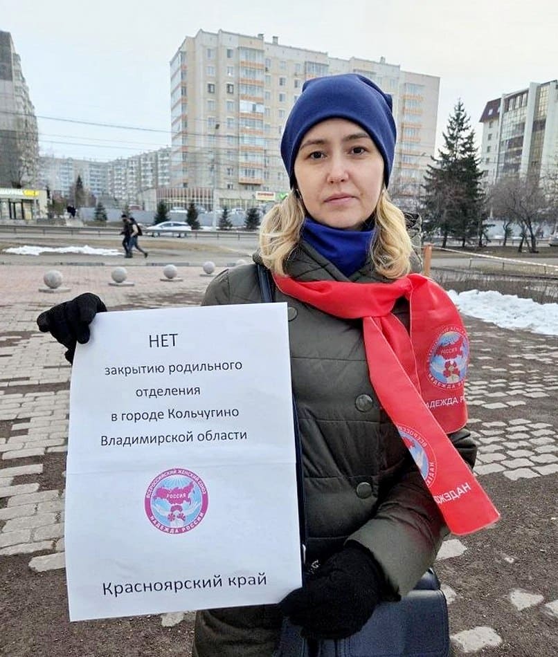 Пикет Кольчугино роддом ВЖС 2