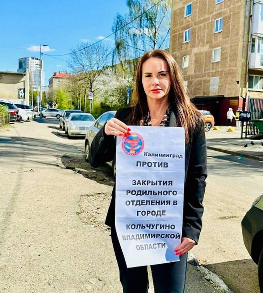 Пикет Кольчугино роддом ВЖС 2