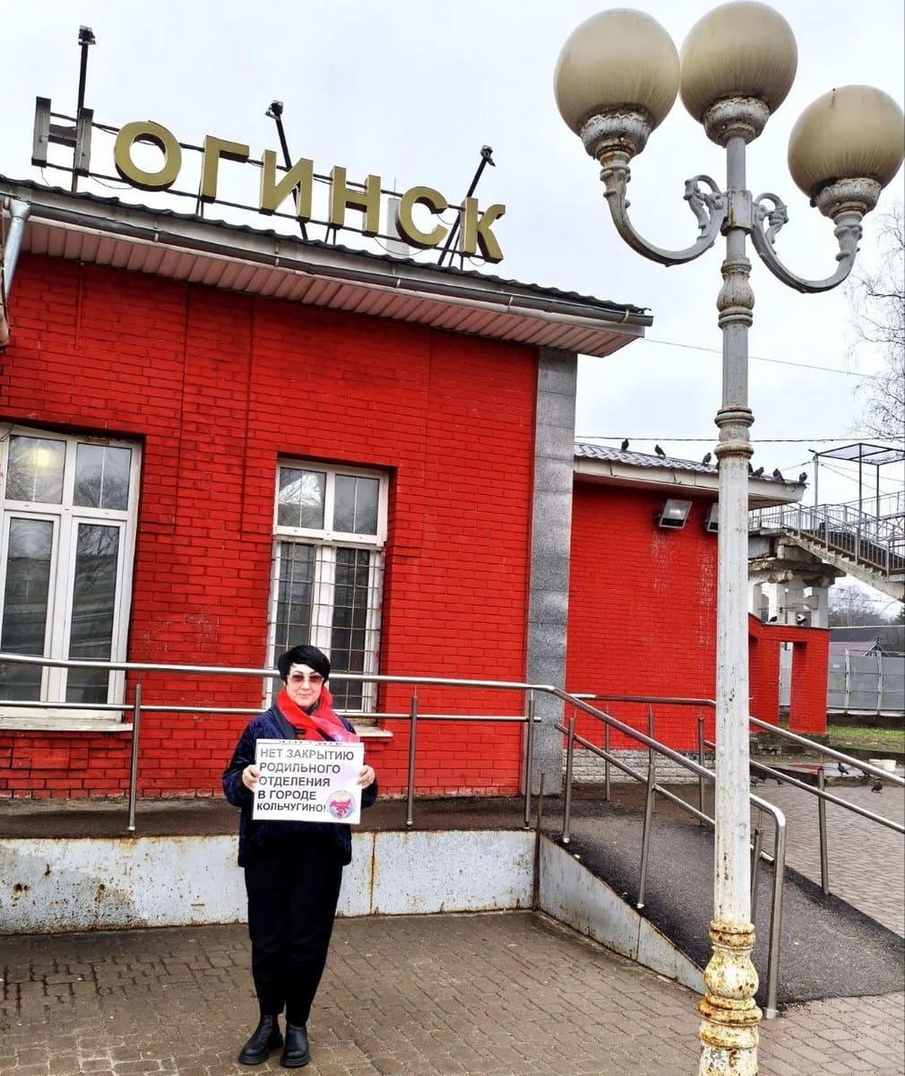 Пикет Кольчугино роддом ВЖС 2