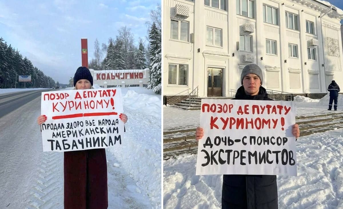 Пикеты против депутата Куринного оказались фейками нейросети