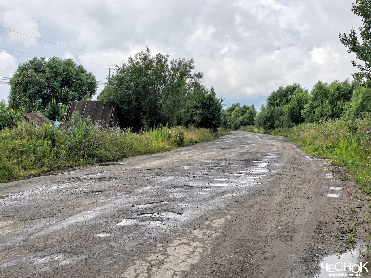 Пьяная дорога Энергетик