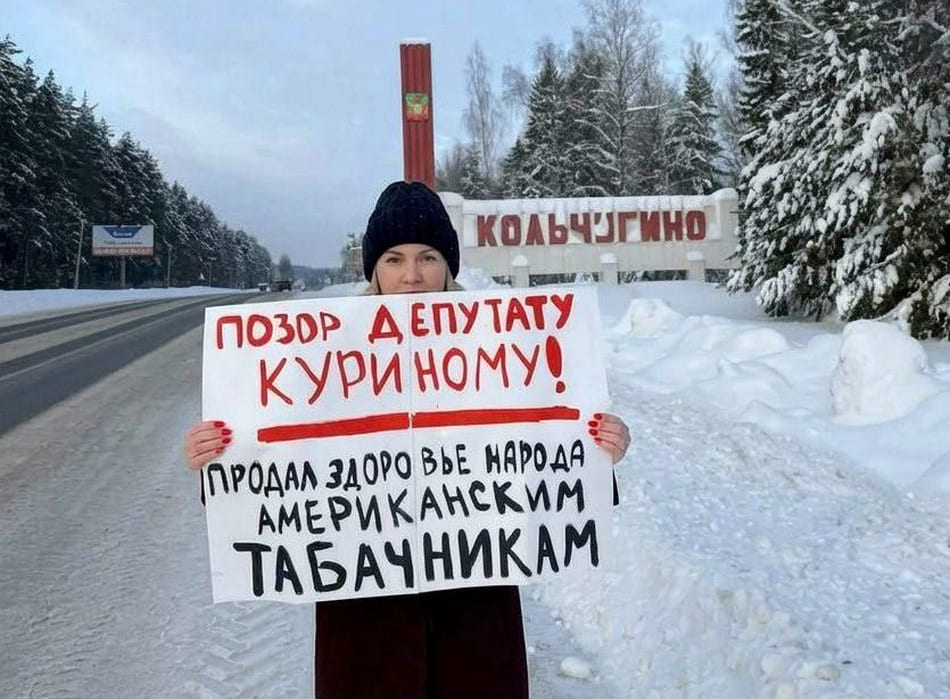 Плакаты Куринный