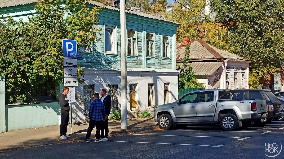 Владимирцам рассказали, как платить за парковку в центре