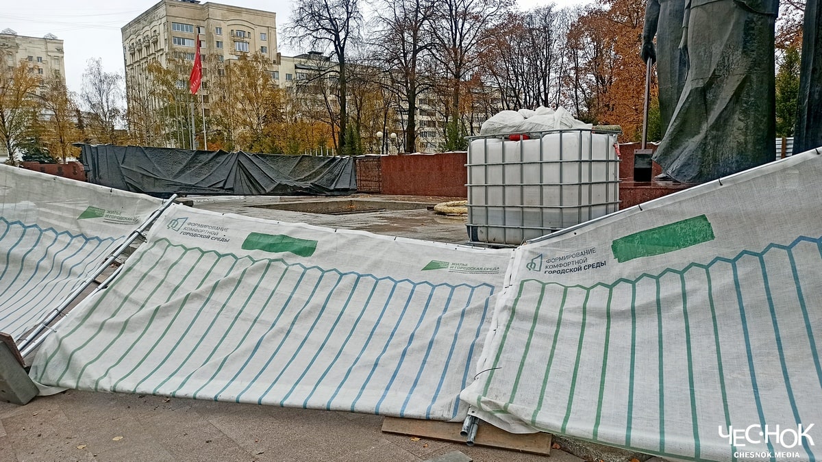 Площадь Победы вечный огонь ремонт 9-min
