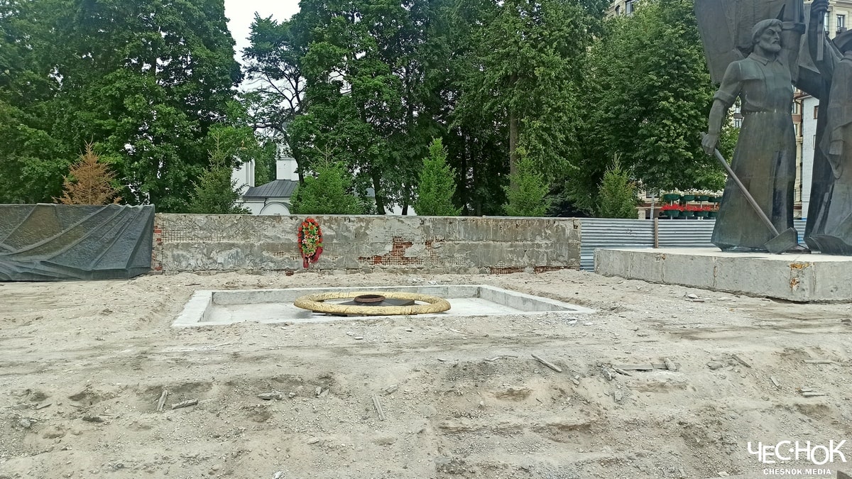 Площадь Победы вечный огонь ремонт 2