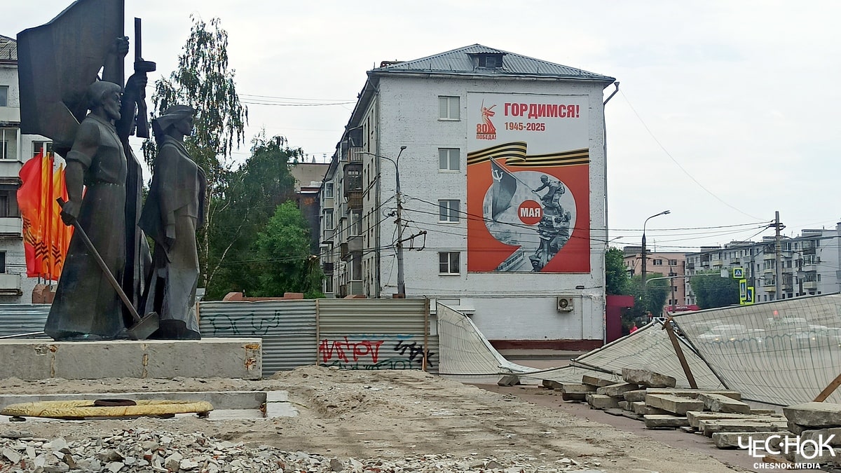 Площадь Победы вечный огонь ремонт 2