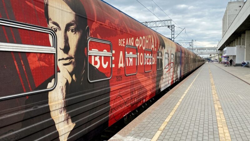 Поезд Победы показал владимирцам историю войны
