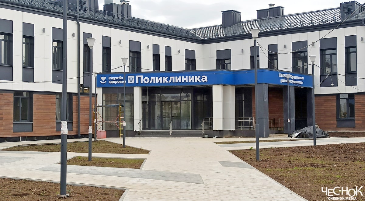 Поликлиника Суздаль строительство 2-min