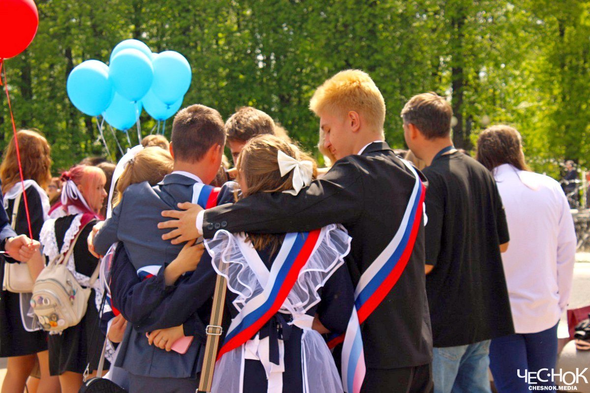 Последний звонок школьники