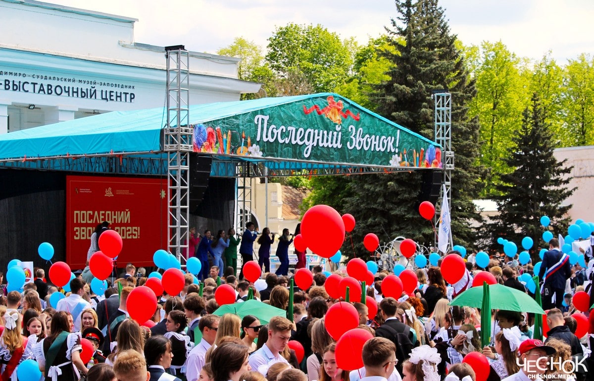 Медлячок, чтобы все заплакали. Во Владимире прошел последний звонок