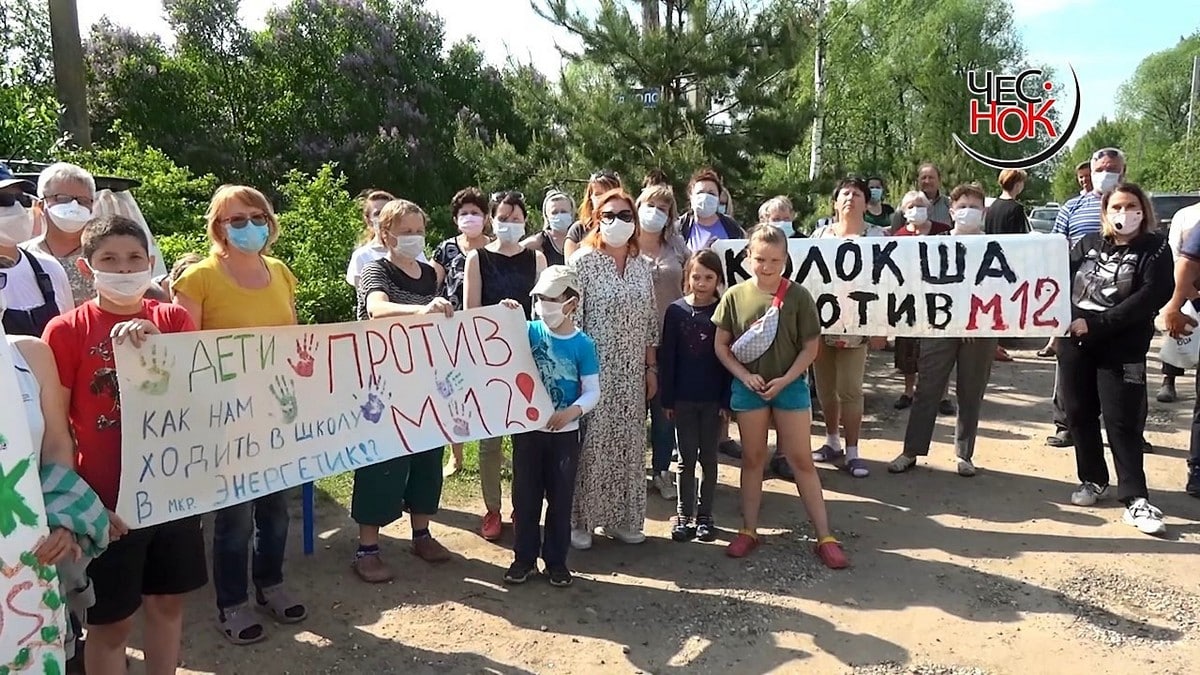 Во Владимирской области прошли акции протеста против М-12