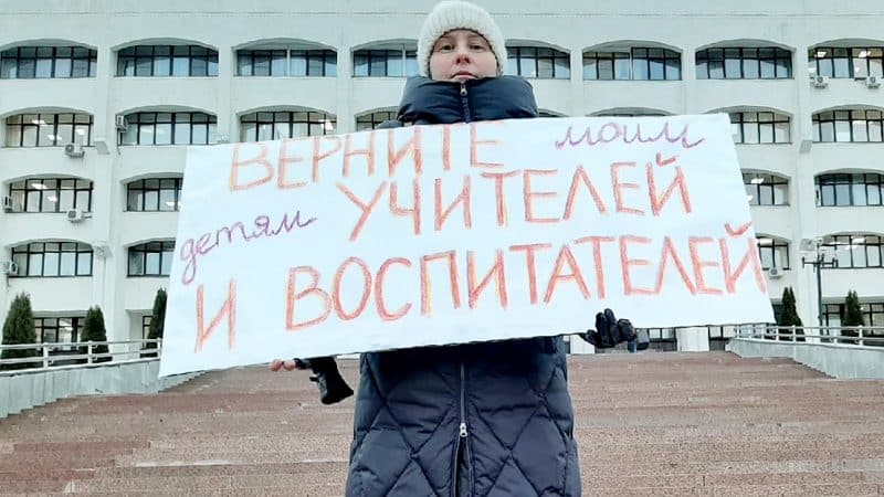 Владимирцы протестуют против принудительной вакцинации и отстранения педагогов