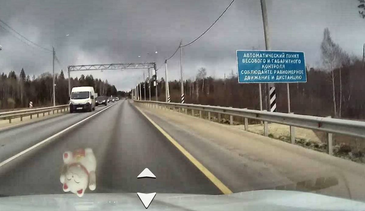 Пункт весового контроля Судогодский (1)