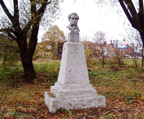 Пушкин 