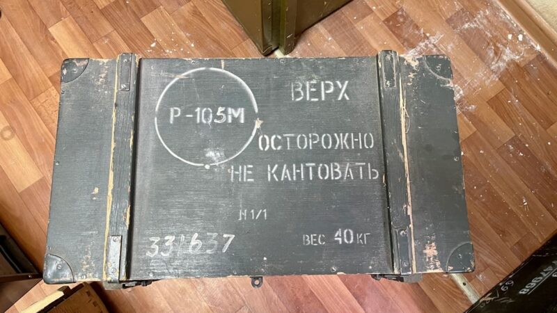 Росгвардия во Владимире распродает военные рации и форму