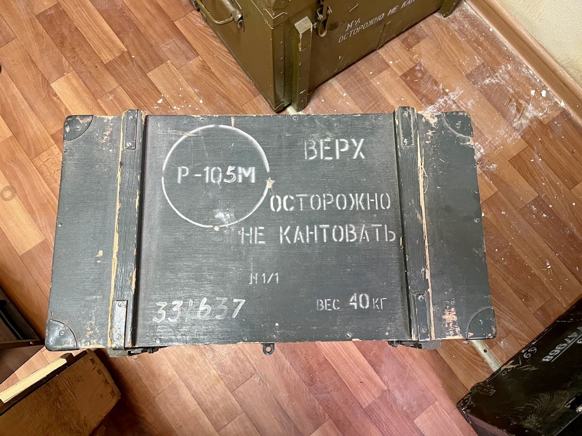 Росгвардия во Владимире распродает военные рации и форму