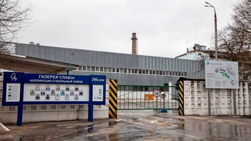 Завод «Раско» в Анопино признали банкротом