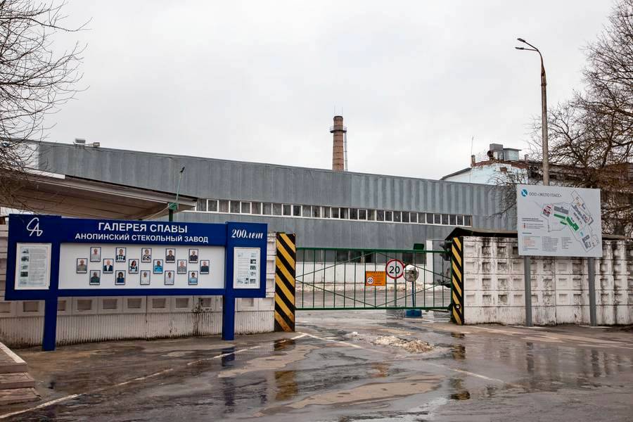 Завод «Раско» в Анопино признали банкротом