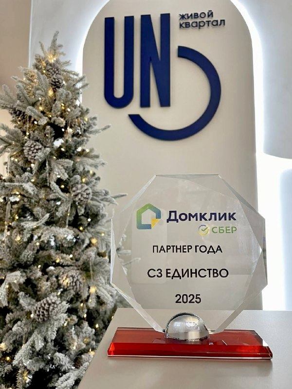 Реклама UNO сбербанк-min