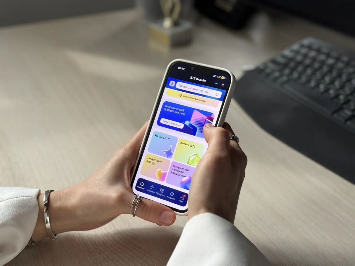ВТБ обновил мобильный банк