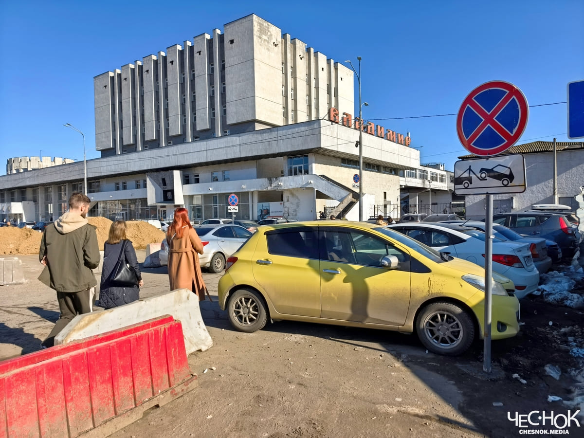 Ремонт Вокзальная площадь 2